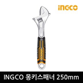 INGCO 몽키 스패너 250mm 잉꼬 와이드 멍키