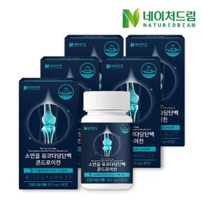 소연골 뮤코다당단백 콘드로이친 900mg x 60정 5박스