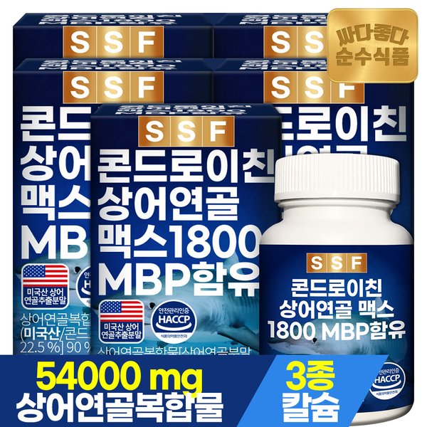 단독구성//콘드로이친 상어연골 1800 MBP 5박스(300정) / 해조칼슘 마그네슘 비타민디 아연 비오틴