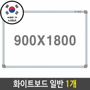 일반화이트보드 n82128711D8 900X1800mm 1개.