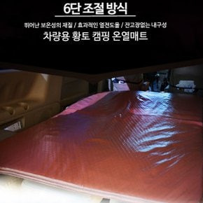 6단다이얼 차량용 황토 캠핑 온열매트 12V전용 차박 열선 차량용