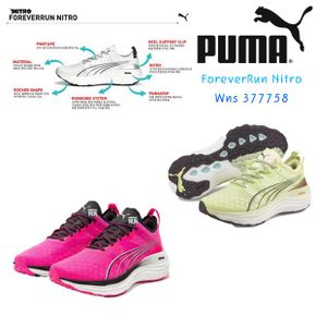 매장정품 푸마 PUMA 여성 런닝화 포에버런 나이트로 우먼 377758 1546841