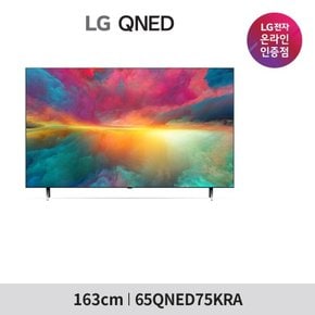 QNED TV 65인치 65QNED75KRA + 사운드바 SP2