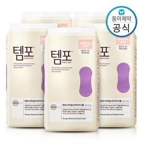 템포 내추럴 유기농 순면 팬티라이너 롱 40p 5개