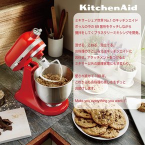 키친 에이드 KitchenAid 3.5QT 스탠드 믹서+후드 그라인더 특별 세트 핑크