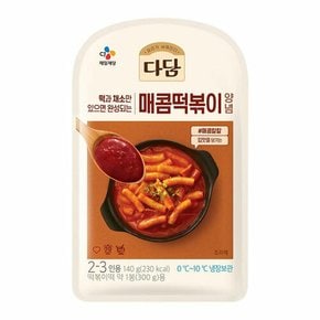 다담 매콤떡볶이 양념 140g x10개