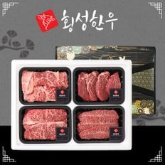 암소 1등급 명작 선물세트 1호 1.6kg(꽃등심400,안심400,채끝400,특수400)