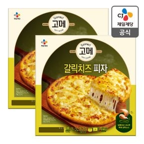 [본사배송] 고메 갈릭치즈 피자 325g X 2개