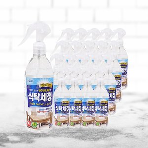 너만아는잡화점 리빙굿 식탁세정제 아쿠아향 330ml x 20개 / 카페 식탁 탁자 테이블 세정