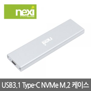 엠지솔루션 NX834 USB3.1 M.2(NVMe) SSD 외장케이스(NX-U31NVME)