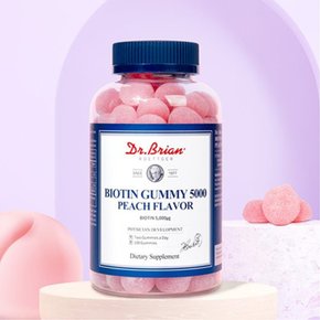 고함량 비오틴 구미 5000 복숭아맛 100입x1병 꾸미 젤리 부모님 어린이 미국 영양제 선물