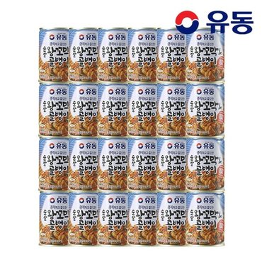  [유동] 순살 왕꼬막골뱅이 280g x24개