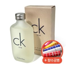 CK 향수 ONE EDT 100ml + 향수공병 + 앰플3종