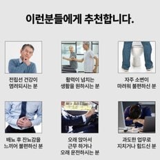 쏘팔메토 옥타코사놀 골드 5팩(300정)  전립선 소변 지구력 활력 자신감 면역기능