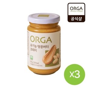 [올가] 유기농 땅콩버터 크리미 (220g) 3개