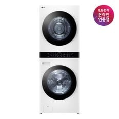 [공식] LG 트롬 오브제컬렉션 워시타워 W20WANQ (세탁23kg 건조20kg)