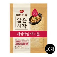 동원 바른어묵 얇은사각 1kg x 10개