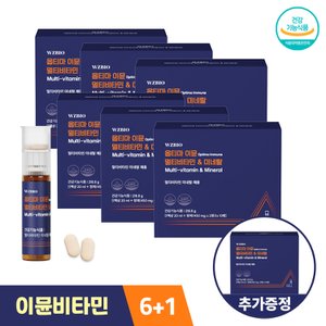 WZBIO Optima 이뮨 멀티비타민&미네랄 70입(6박스+1박스 증정)