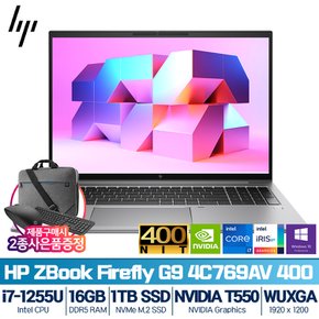 Z북 파이어 플라이 16 G9 4C769AV 400 i7-1255U( 16G/ RTX T550/ 윈도우10프로) [1TB SSD]