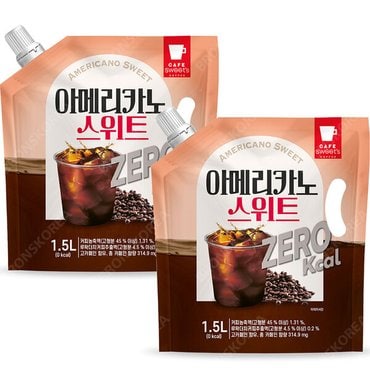  스위츠 아메리카노 스위트 제로 1.5L X 2개/대용량 파우치 액상커피