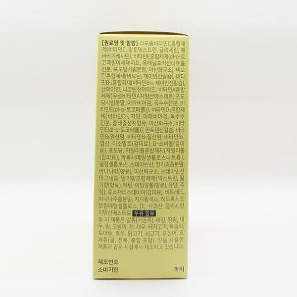 키즈텐 키즈 종합비타민 미네랄 볼탭 (30포)(SH)