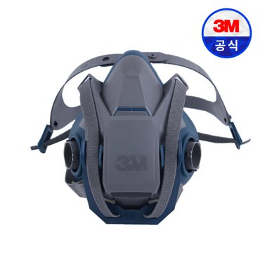 3M 반면형 양구형 방독마스크 중형 6502QL