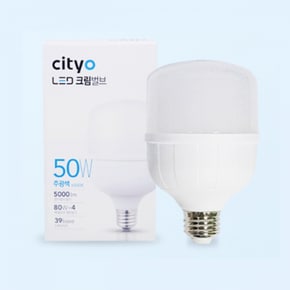 씨티 LED 크림벌브 보안등 램프 전구 50W E39