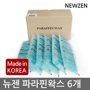 아이젠 파라핀왁스 6개 (2.72Kg)