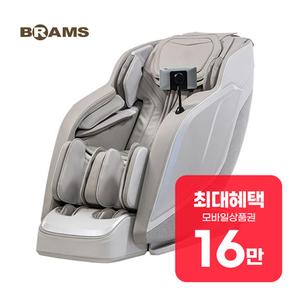 안마의자 투트랙 K800005GDR 렌탈 60개월 월 59900원
