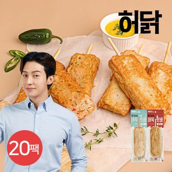 허닭 닭가슴살 어묵 핫바 70g 2종 20팩