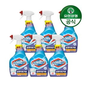 유한락스 곰팡이 제거제 650mL+650mL 3개