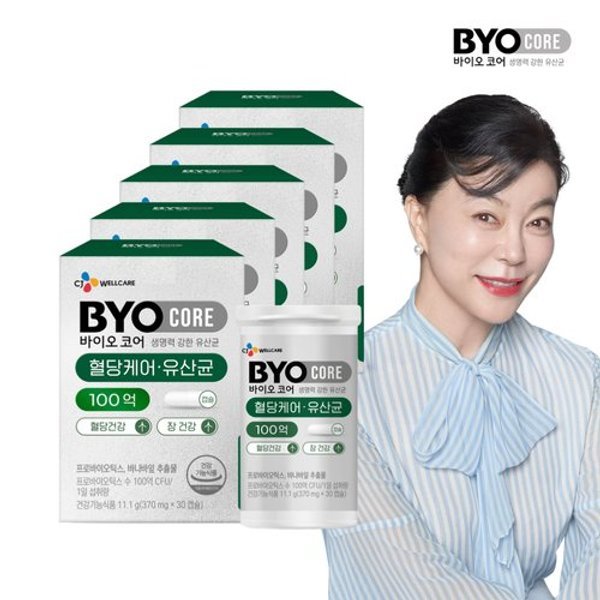 바이오코어 혈당케어 유산균 5박스/5개월분