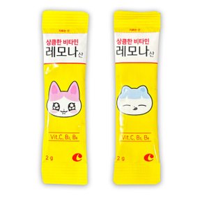 상큼한비타민 레모나 산 골골즈 비타민 (2g x 10포) x 2갑