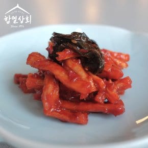 양념 무말랭이 500g 무침 반찬 족발 보쌈 김치