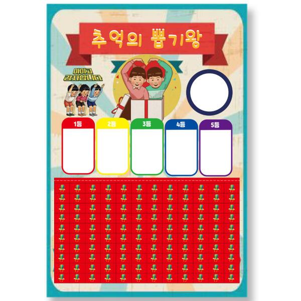 확대된 대표 IMAGE1