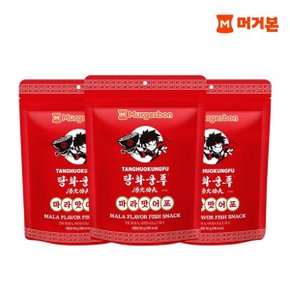 마라맛어포 50G X 3봉