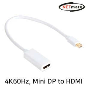 강원전자 NETmate NM-TMH03 Mini DisplayPort 1.4 to HDMI 2.0 컨버터(무전원)