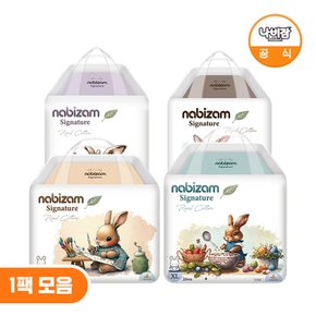 기저귀 시그니처 팬티 1팩 모음