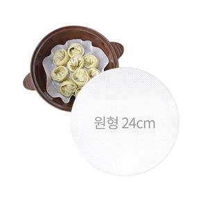 파미레 실리콘 찜시트(원형24cm) 떡 만두시트