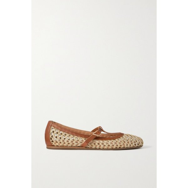 에어라티 가죽 트리밍 우븐 라피아 발레리나 플랫 뉴트럴 1647597325720671