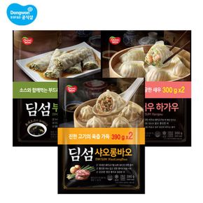 딤섬 새우하가우+부추창펀+샤오롱바오/총6봉[31940562]