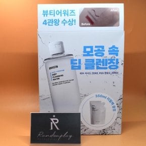 개별 로벡틴 아쿠아 딥 클렌징 워터 리필기획 400mL+350mL