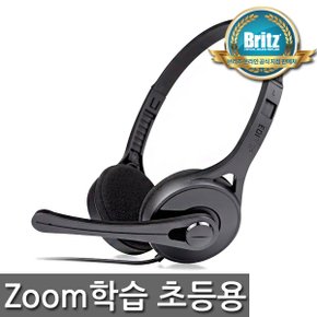 [브리츠 공식대리점] K550 헤드셋 초등학생 줌 헤드셋 (음악+통화용/91dB/출력 20mW/케이블길이 2m)