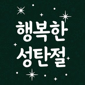 크리스마스장식 시트지 성탄절 눈꽃 윈도우 스티커 226