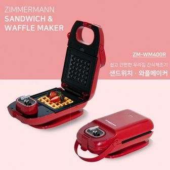 제이큐 ZM 터기 토스 트기 샌드위치 와플메이 WM400R