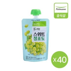 풀스키친 스위트 청포도 100mlX40개