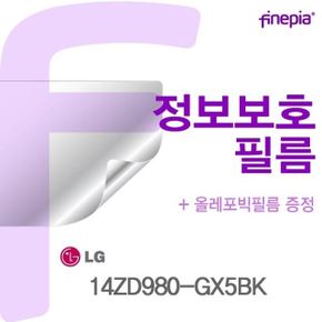 LG그램 14ZD980-GX5BK 용 Privacy정보보호필름