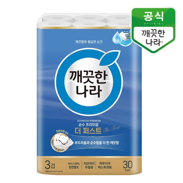 순수 프리미엄 더 퍼스트 30m 30롤