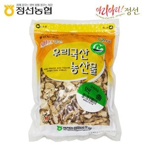 5일장 약선재료 백출250g