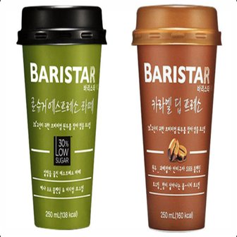  바리스타룰스 카라멜딥프레소 10개+로어슈거 에스프레소라떼 10개 250ml